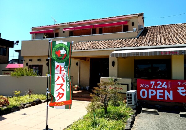 モッチモ カフェ 姫路市飾磨区 パスタ ピザ