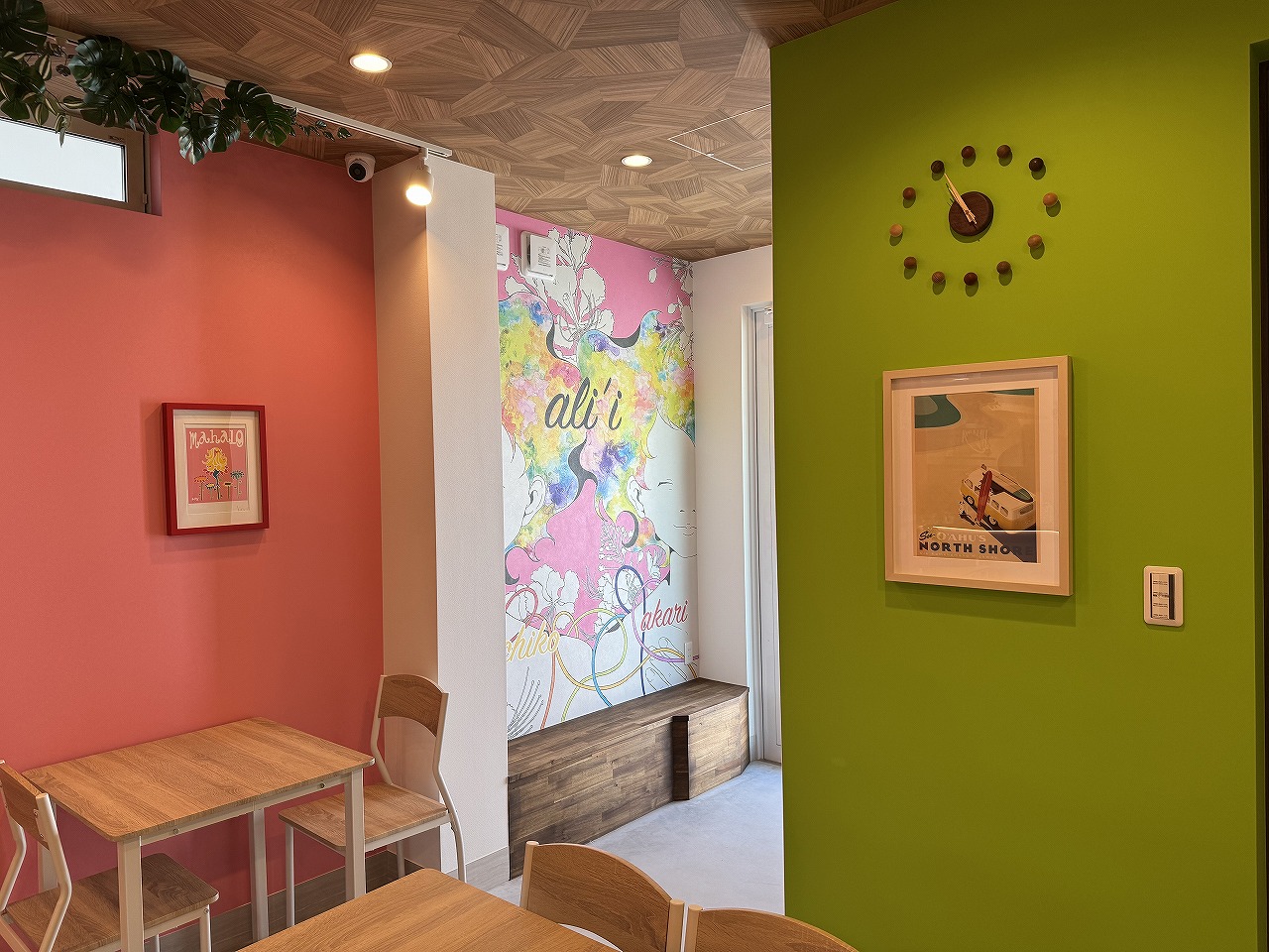 アリイ ハレ アイナ」 カフェ 姫路 マラサダ専門店