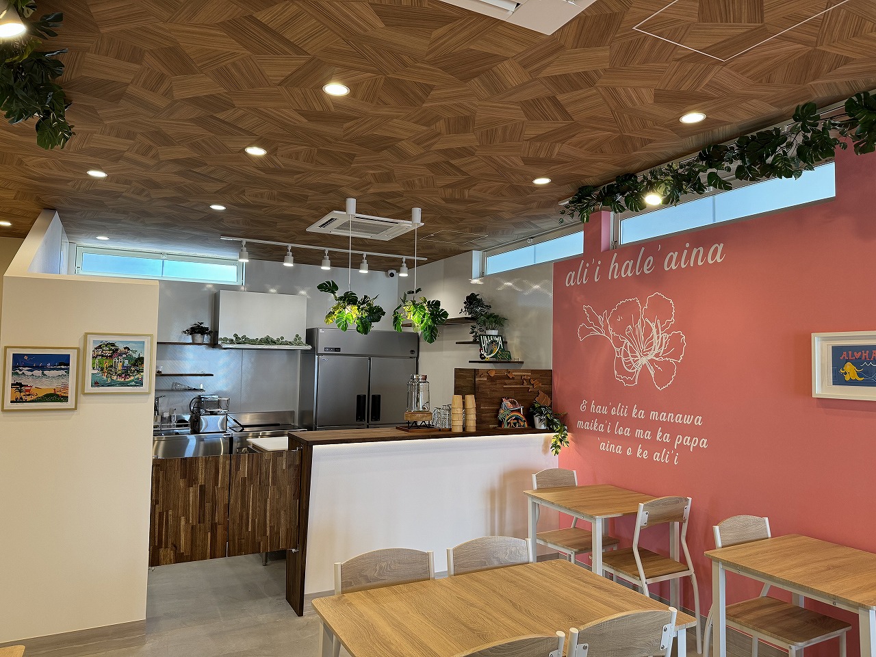 アリイ ハレ アイナ」 カフェ 姫路 マラサダ専門店