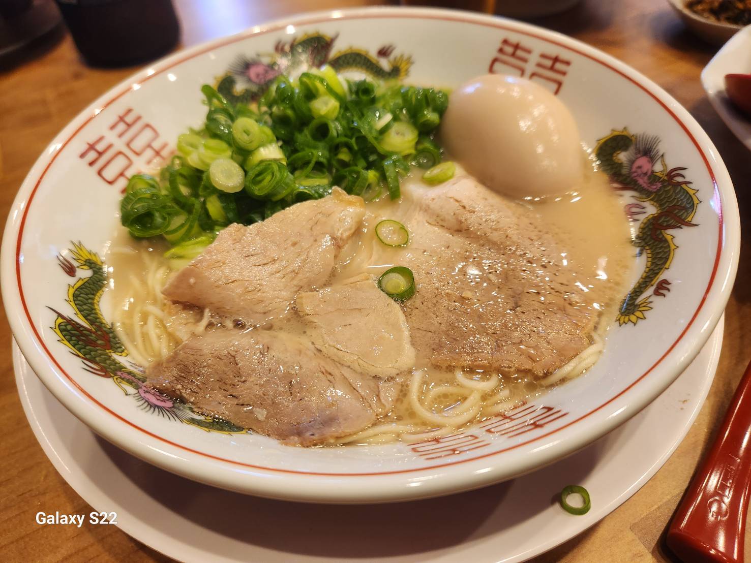 網野家　姫路　ラーメン 餃子 焼き飯