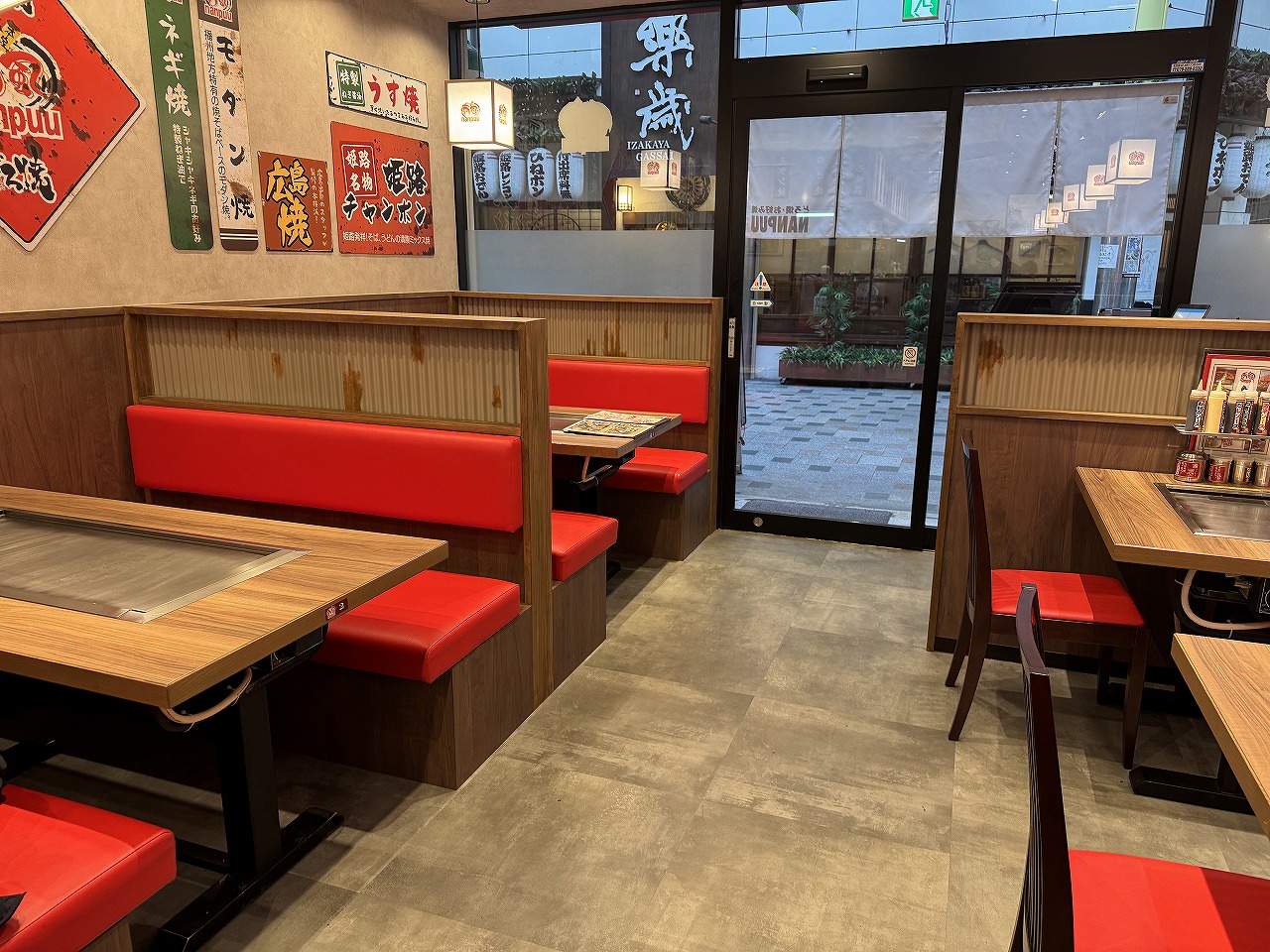 鉄板焼き店「喃風 姫路本店」 姫路 鉄板焼き お好み焼き