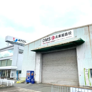 DMS兵庫姫路校　ドローン体験会