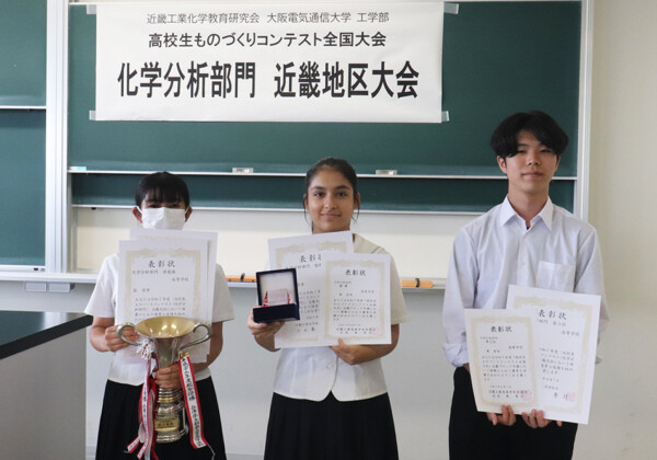 姫路　高校生ものづくりコンテスト