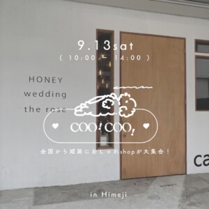 姫路　coocoo　マママルシェ