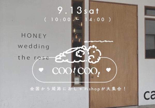 姫路　coocoo　マママルシェ