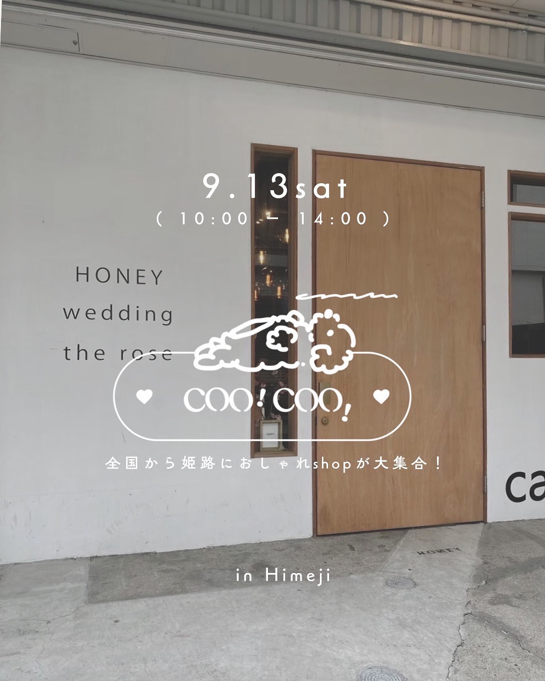姫路　coocoo　マママルシェ
