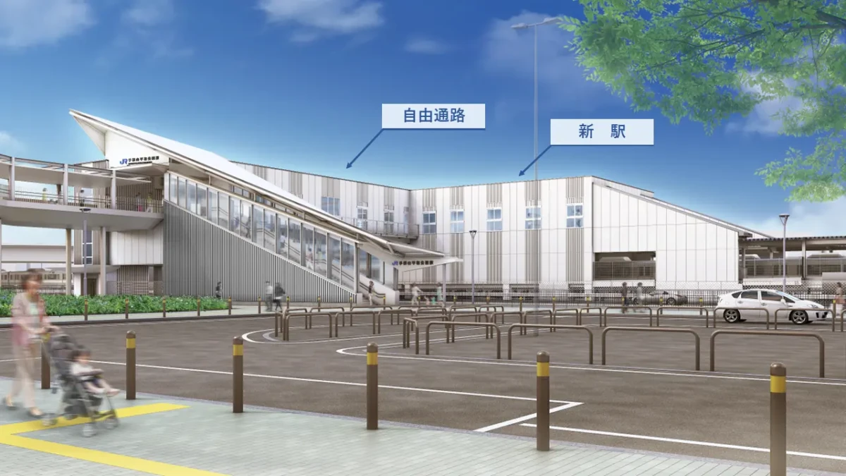 姫路　手柄山平和公園駅
