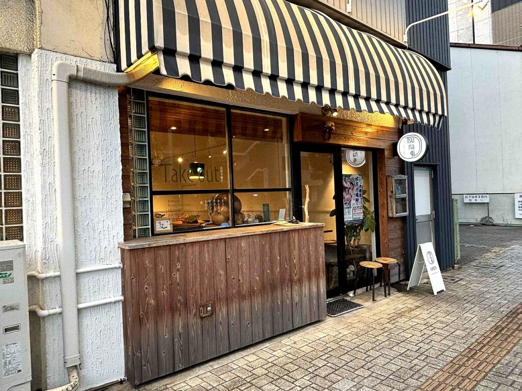 姫路 韓国料理 つむぎ TSUMUGI キンパ食堂