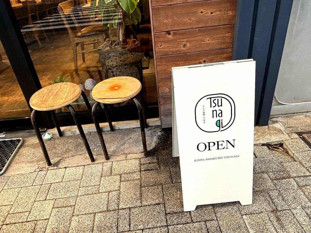 姫路 韓国料理 つむぎ TSUMUGI キンパ食堂