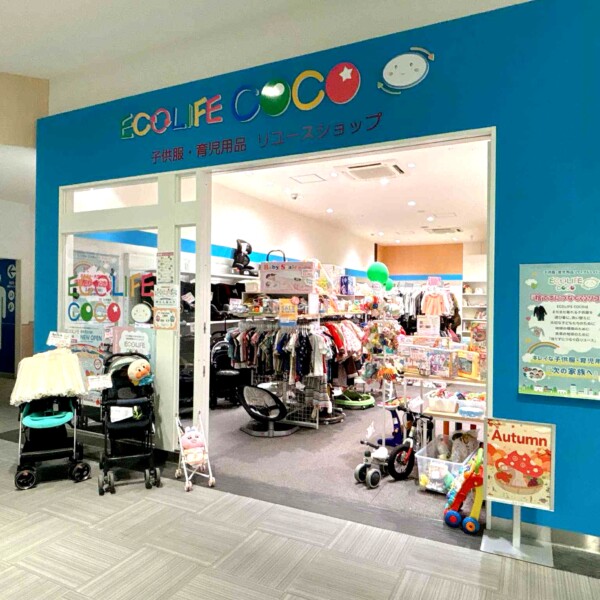 姫路 リユース リサイクル 子ども 赤ちゃん ベビー 買い取り