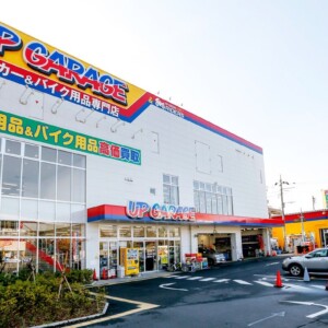 姫路 バイク カー用品 車