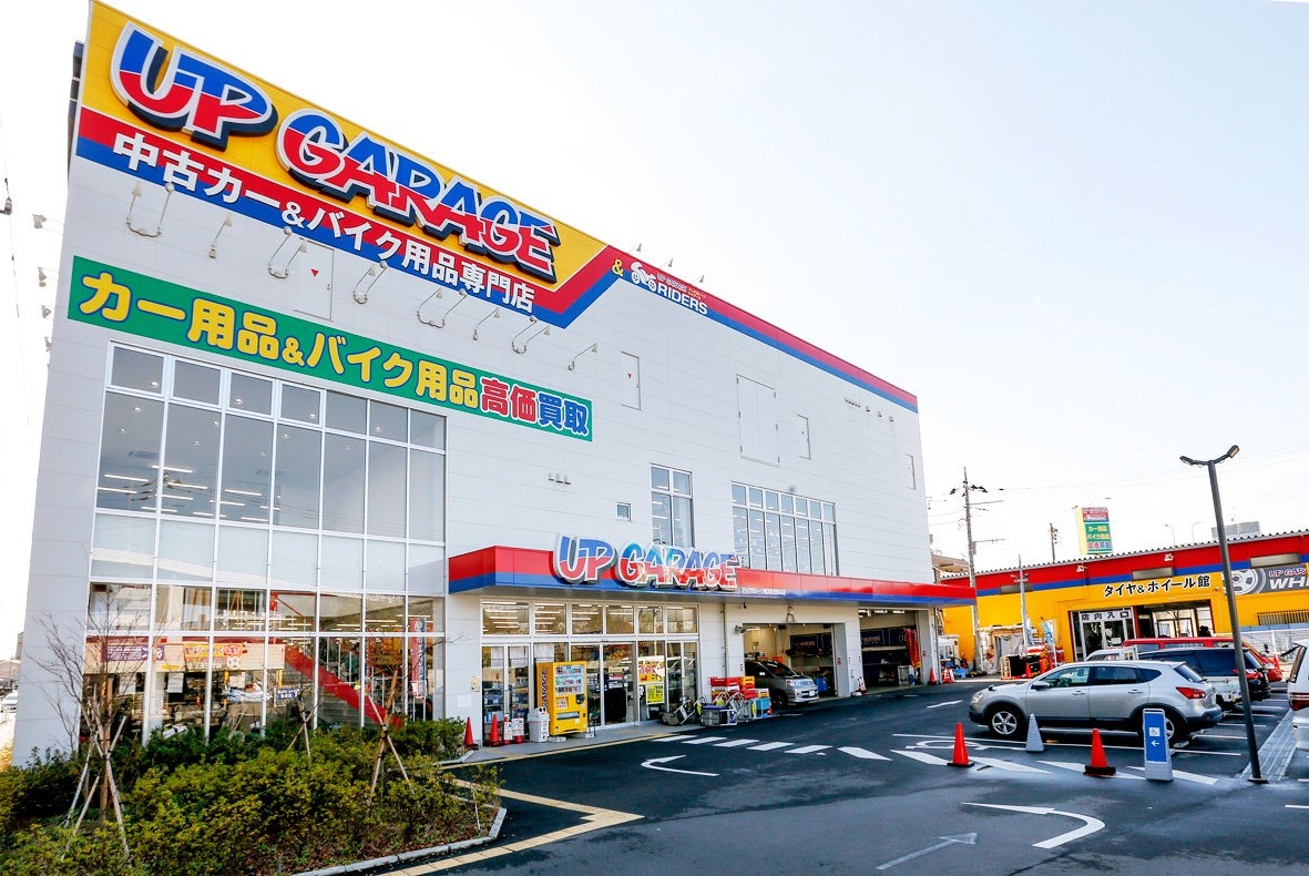姫路 バイク カー用品 車
