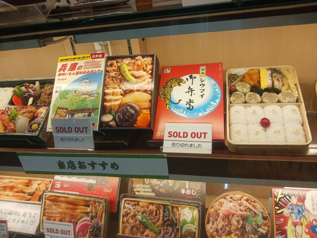 姫路駅　まねき食品　弁当