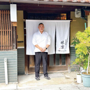 姫路　飾磨　日本料理　味凛　古民家