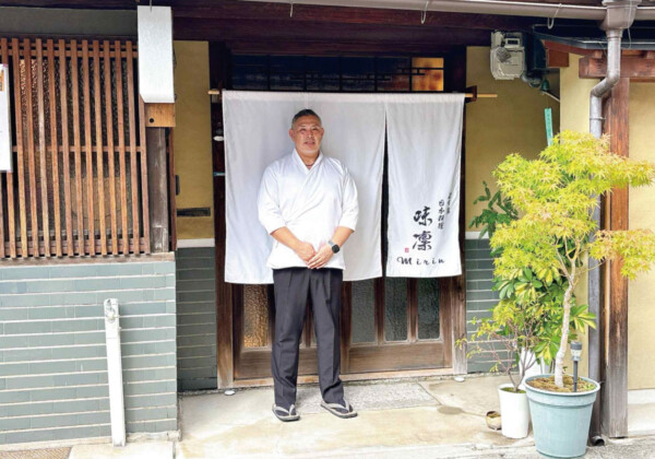姫路　飾磨　日本料理　味凛　古民家