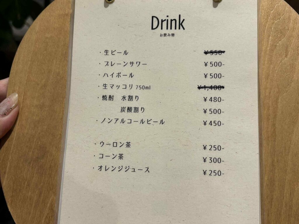 姫路 韓国料理 つむぎ TSUMUGI キンパ食堂
