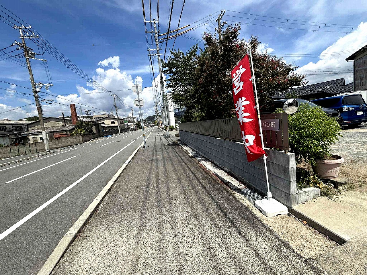 白浜製パン所　姫路　パン店　パン販売