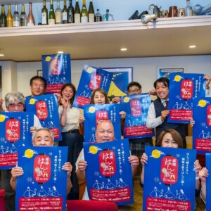 せんべろ べろべろ はしご酒 はしご帳 姫路 居酒屋 姫路市 姫路城