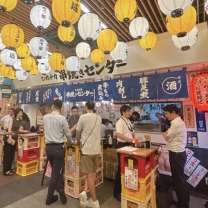 姫路駅前地下街 グランフェスタ「ひめチカ 串焼きセンター」