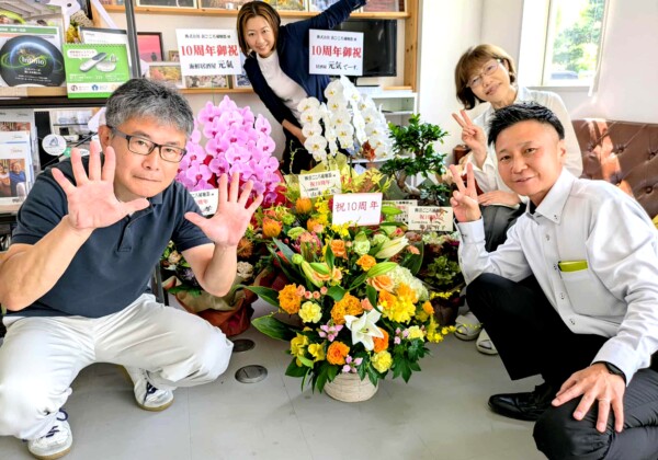 補聴器専門店 音ごころ