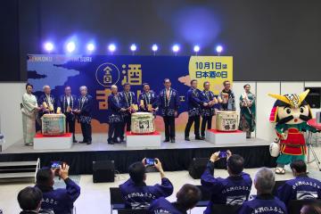 全国酒まつり in アクリエひめじ　姫路市