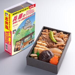 姫路　まねきコラボ弁当
