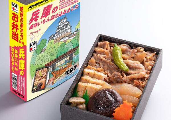 姫路　まねきコラボ弁当