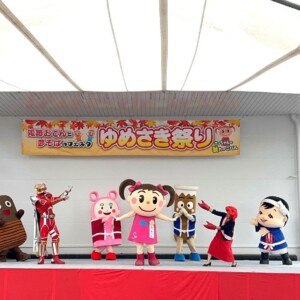 ヤマサ 姫路 姫路スパイス
