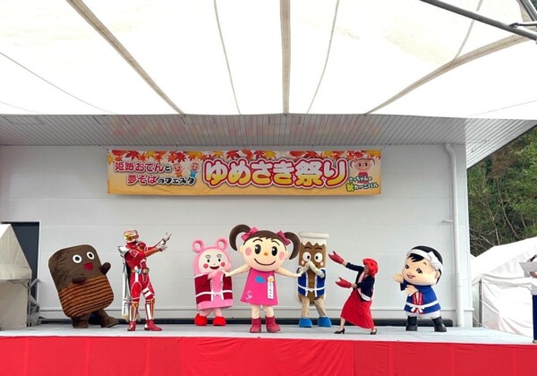 ヤマサ 姫路 姫路スパイス