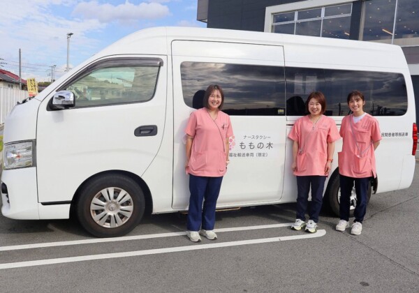 姫路 ナースタクシー 看護師
