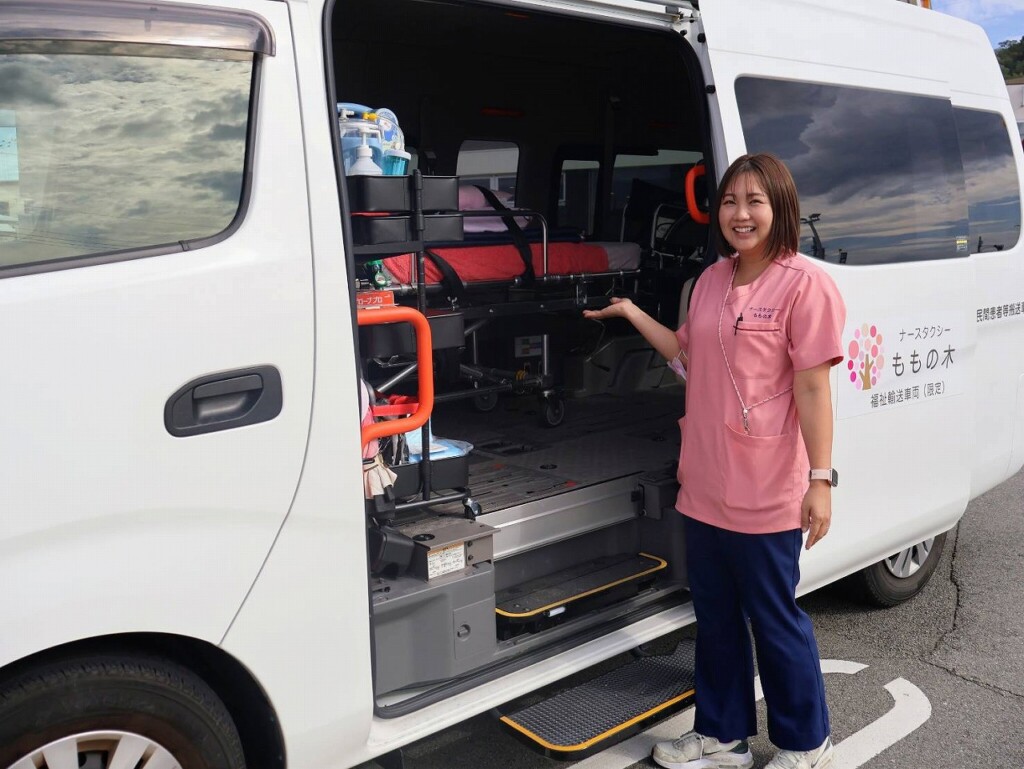 姫路 ナースタクシー 看護師