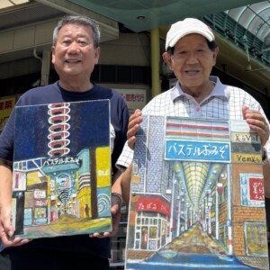 姫路 ふるさと納税 小溝筋商店街