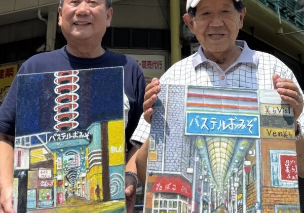 姫路 ふるさと納税 小溝筋商店街