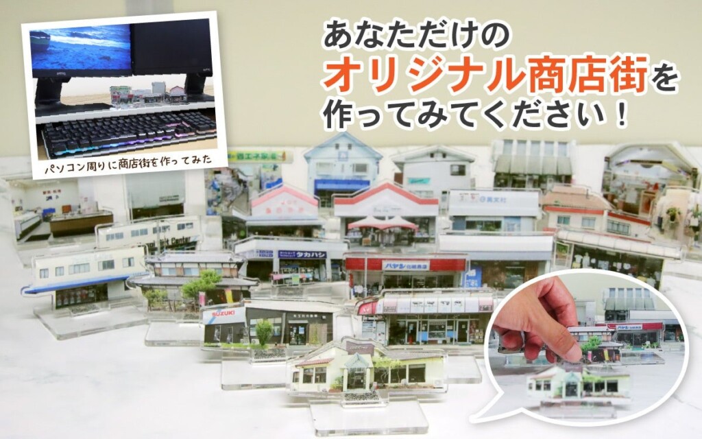 姫路 ふるさと納税 小溝筋商店街