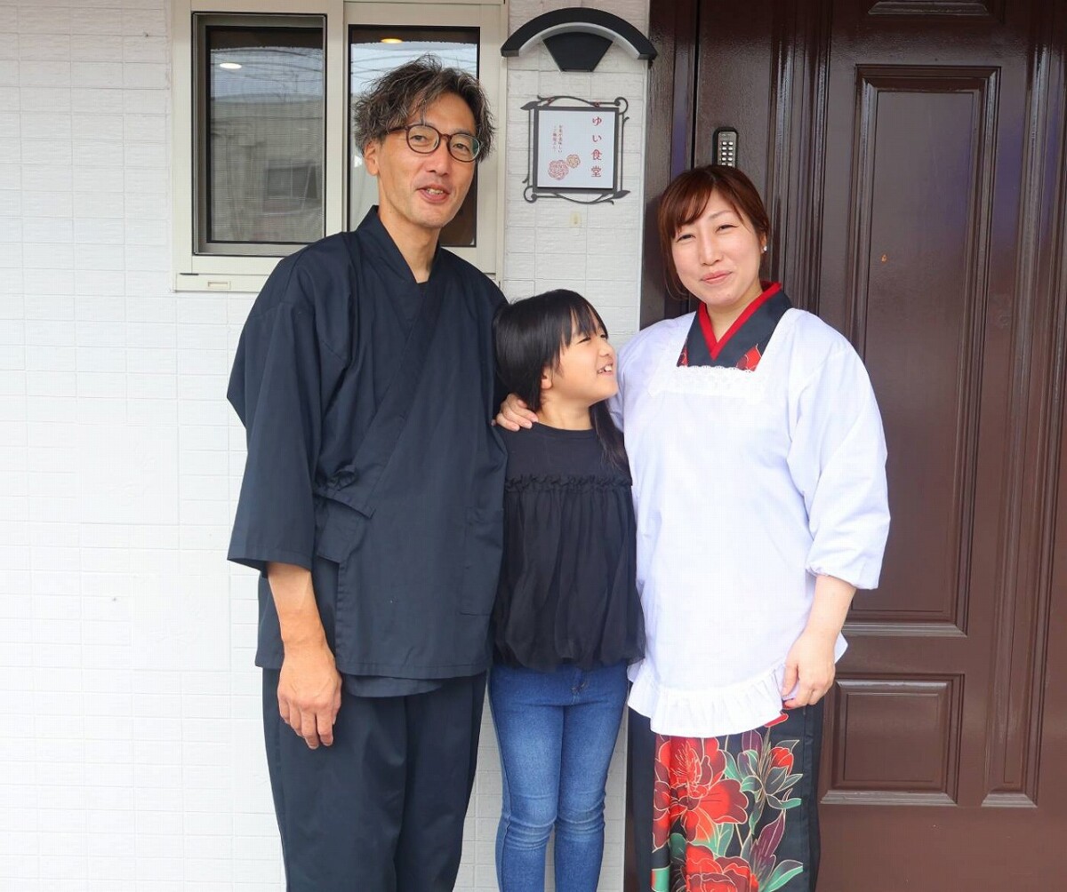 ゆい食堂 姫路 海鮮定食