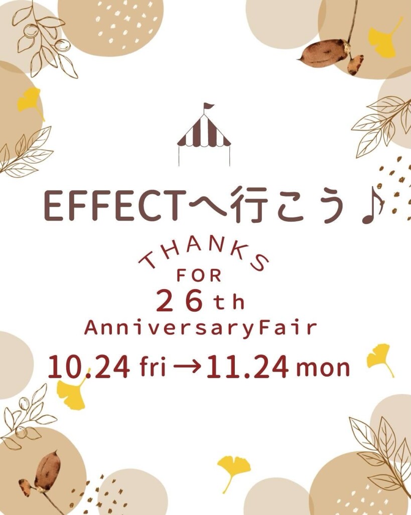 姫路 うつわマルシェ イベント 姫路スパイス