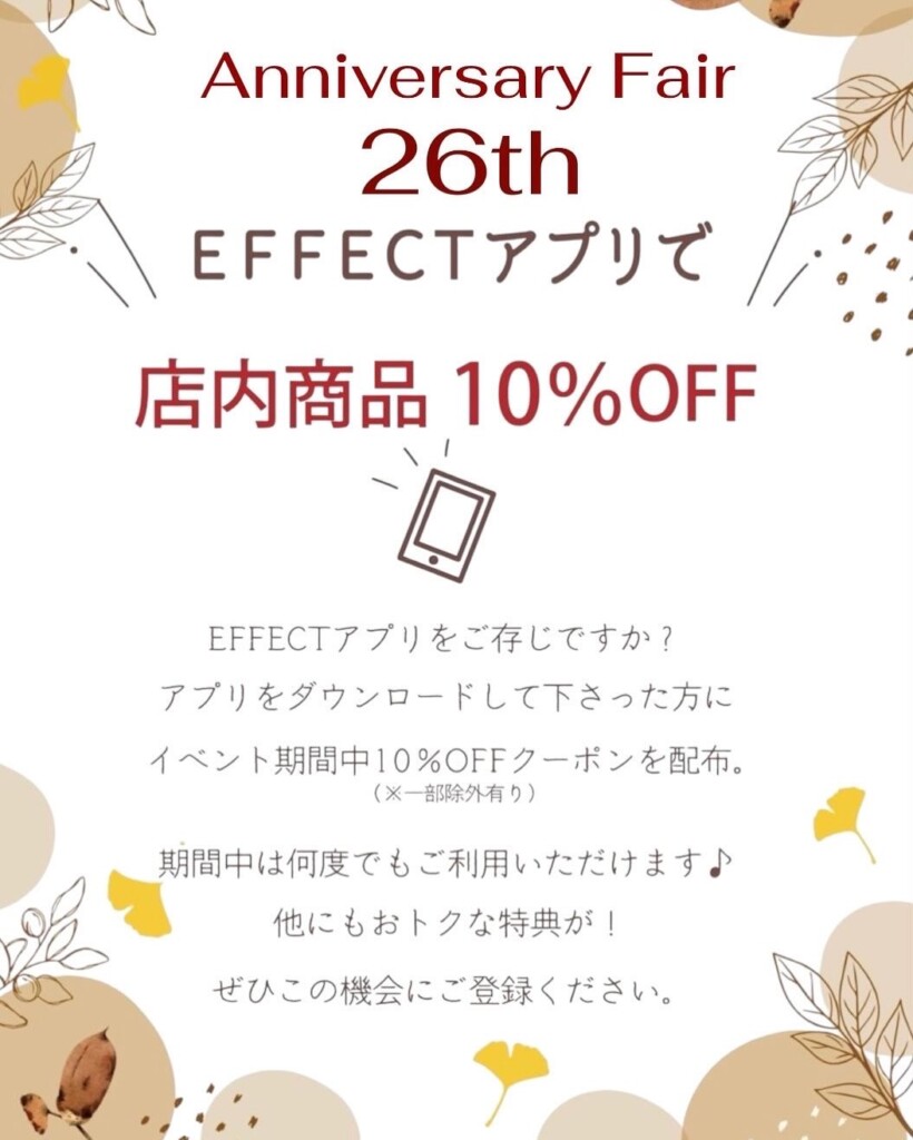 姫路 うつわマルシェ イベント 姫路スパイス