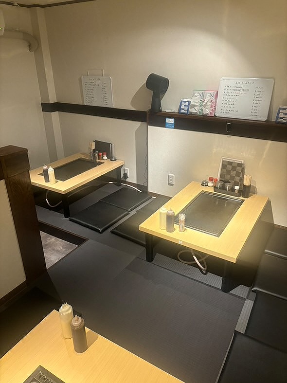 鉄板 KUKUFUKU 九九福