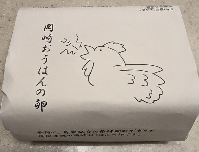 姫路 291 福 焼き鳥