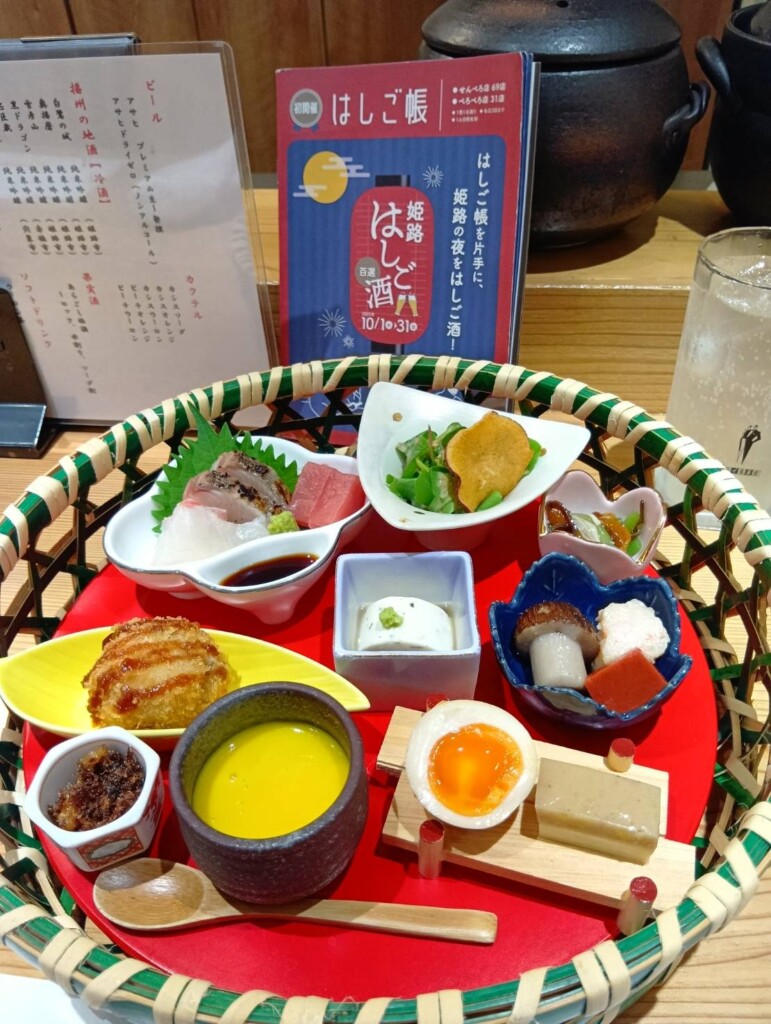 姫路　はしご酒　ゆう希