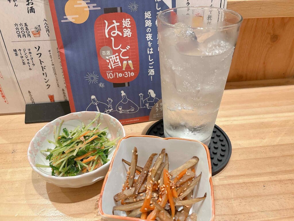 ルアナ 姫路 居酒屋　カウンター席