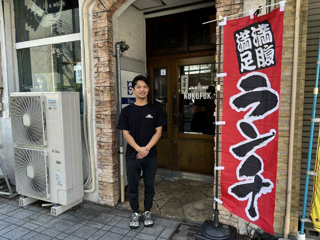 鉄板 KUKUFUKU 九九福