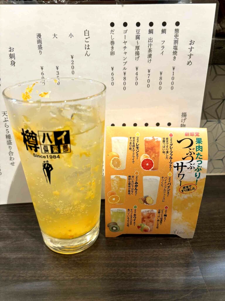 結ばれる縁と味 結縁(ゆいま~る) 姫路クリスタルビル 女将横丁
