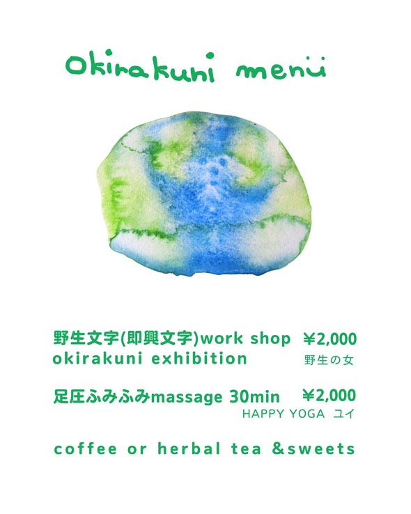 sharebasehakuhimeji 古民家　姫路　イベント