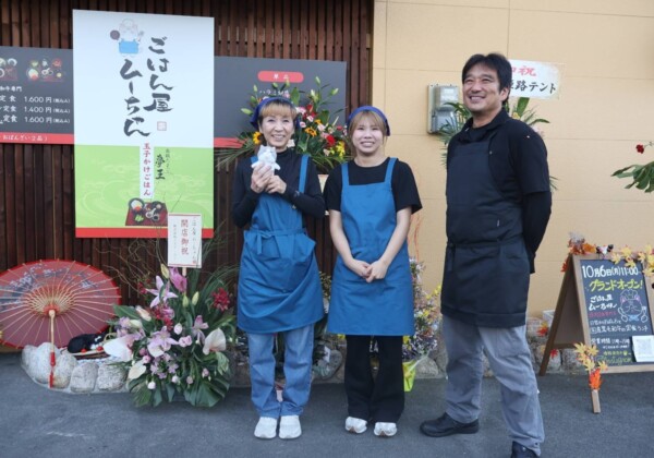 姫路 下手野 居酒屋 定食屋 和食