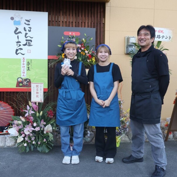 姫路 下手野 居酒屋 定食屋 和食