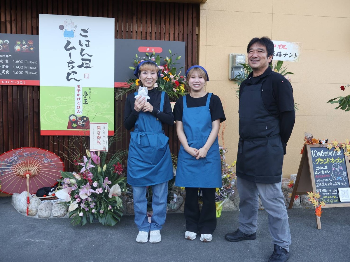 姫路 下手野 居酒屋 定食屋 和食
