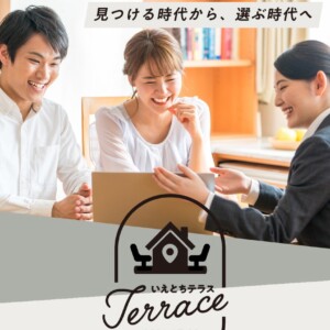 姫路 イオンモール