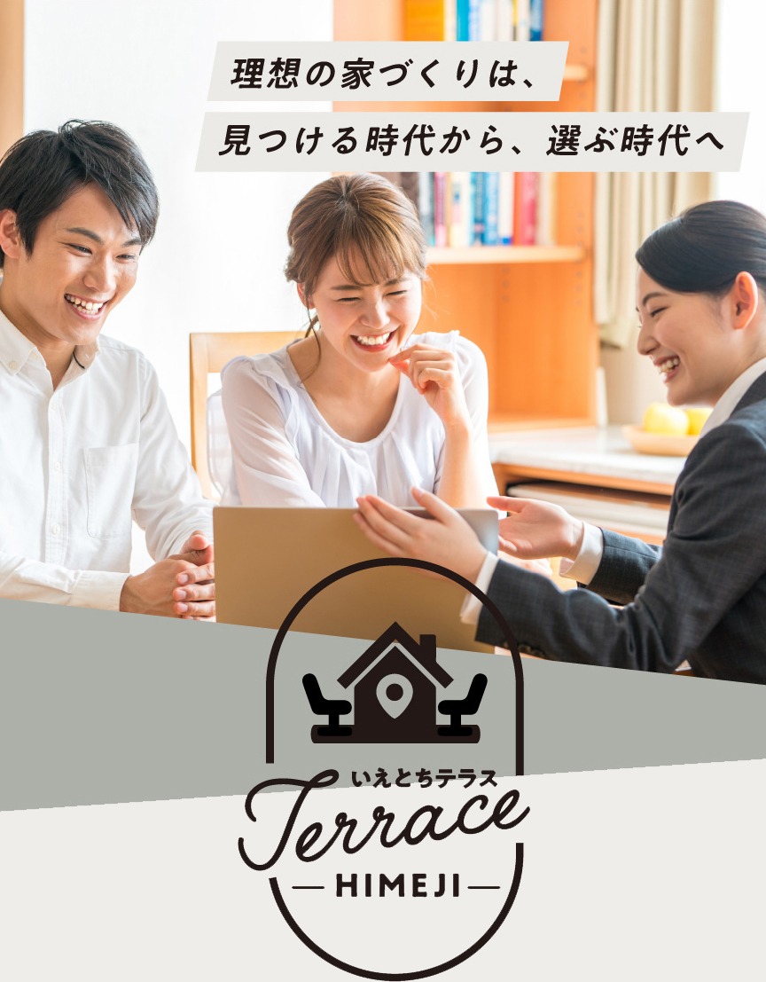 姫路 イオンモール