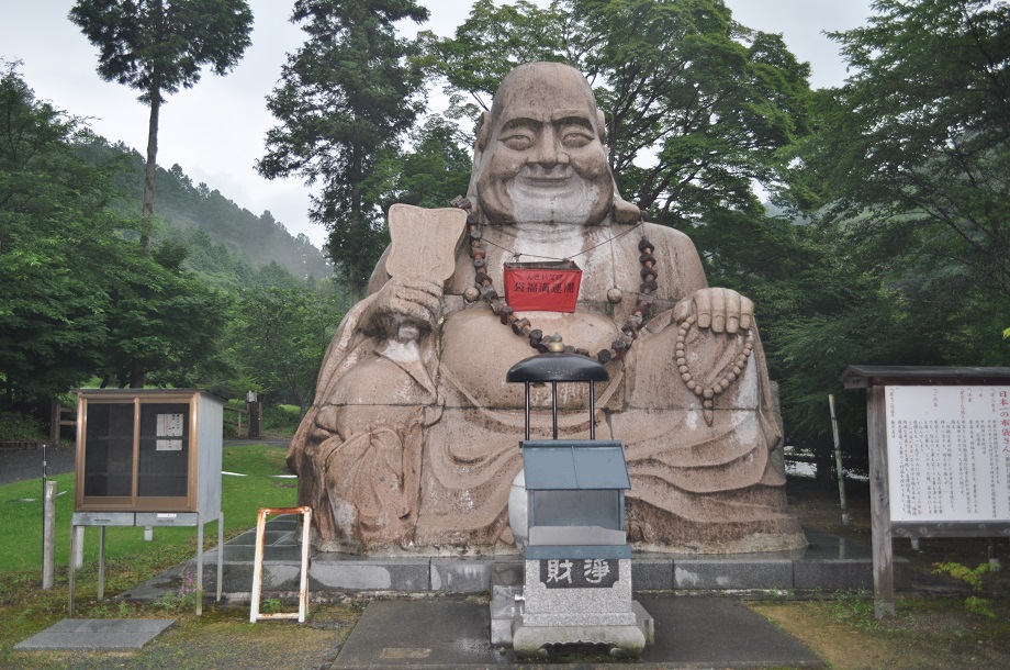 姫路 夢前 通宝山彌勒寺